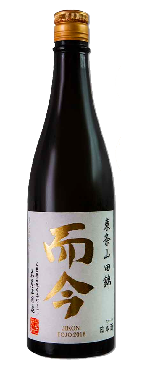 而今 東條山田錦 純米吟釀